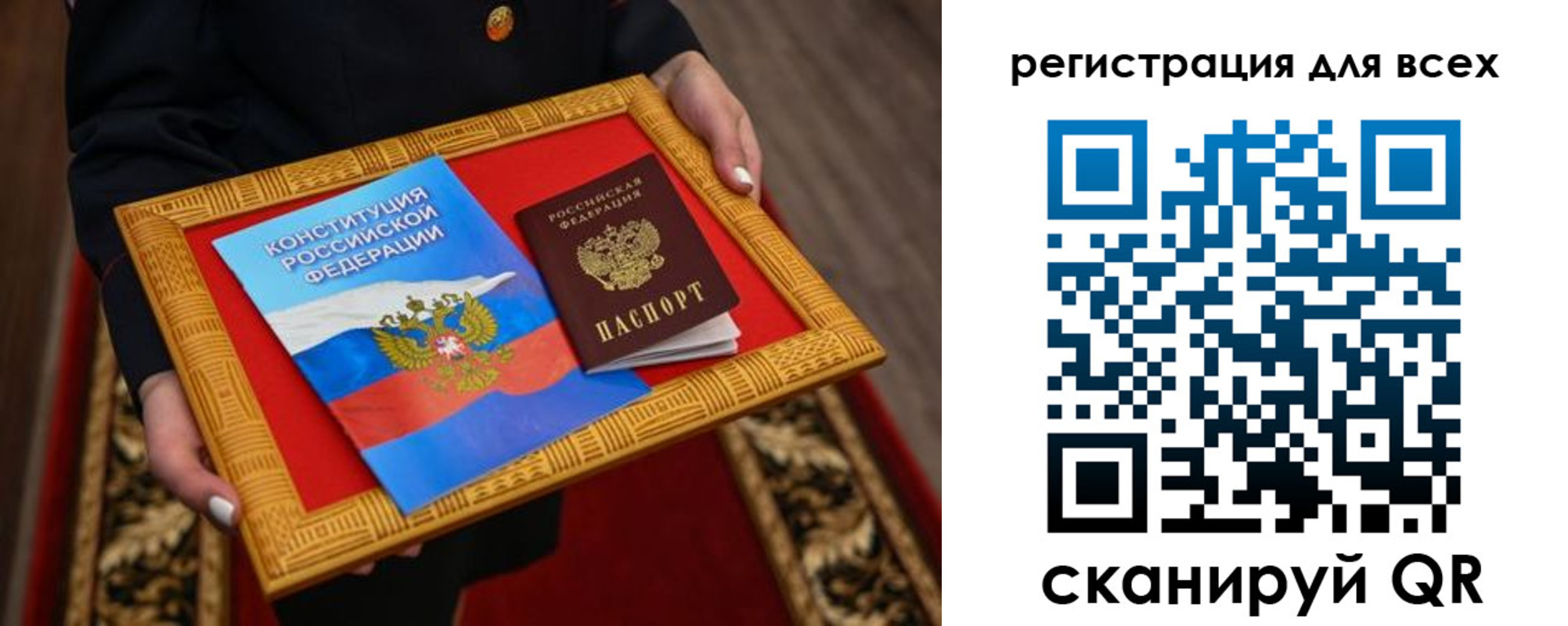 временная регистрация в Чулыме