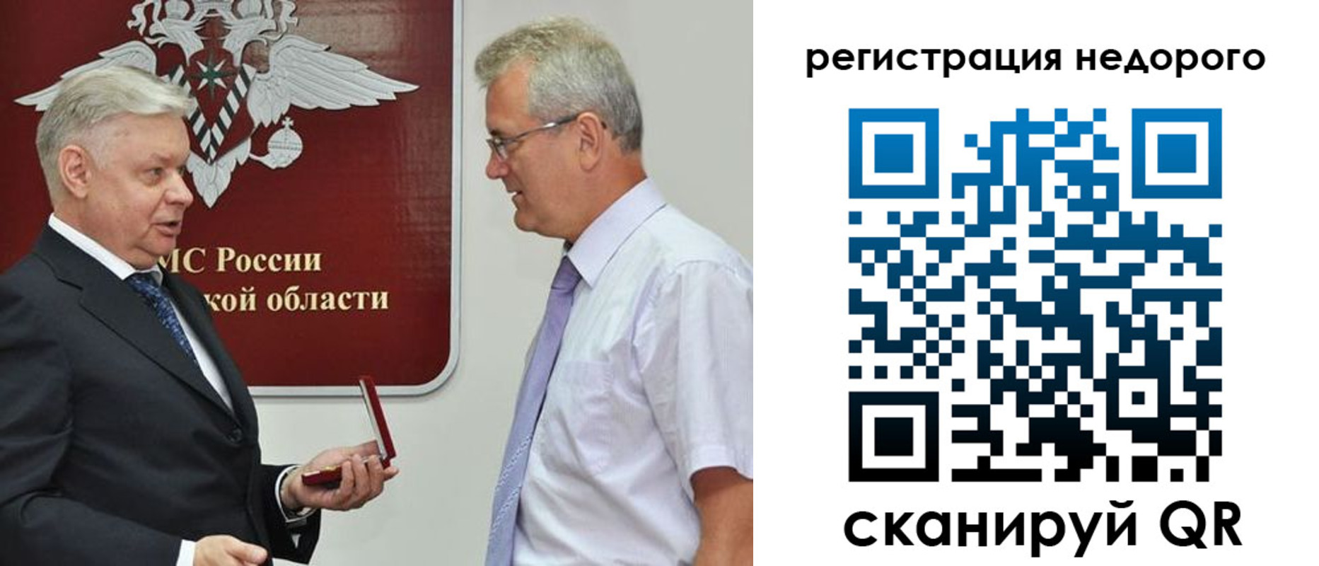 форма 3 в Чулыме